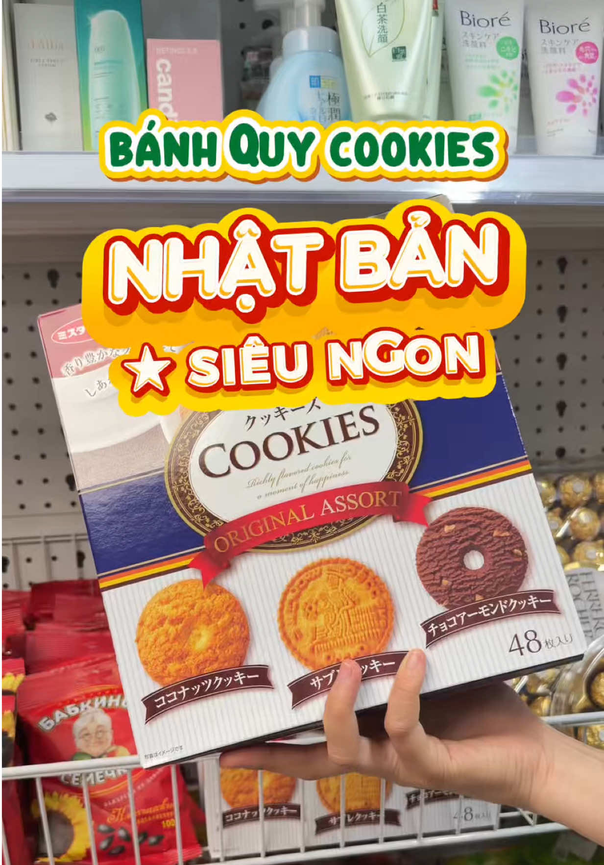 Bánh quy Cookies Nhật Bản siêu ngon #gmart #banhkeo #hangchinhhang #viralvideo #ilovetiktok 