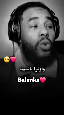 وَأَوۡفُوا۟ بِٱلۡعَهۡدِۖ إِنَّ ٱلۡعَهۡدَ كَانَ مَسۡـُٔولࣰا }🥺❤️ .... .... #fypシ゚ #fypシ゚viral #fyp #foryoupage #viralvideo 