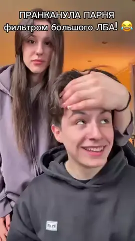 Я ПРАНКАНУЛА ЕГО! 😂 