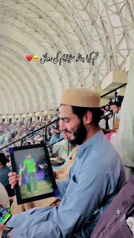 Can’t wait to see BABAR ON 28 MARCH ❤️✨#khalil56 #babarazam #imrankhanstadiumpeshawar 