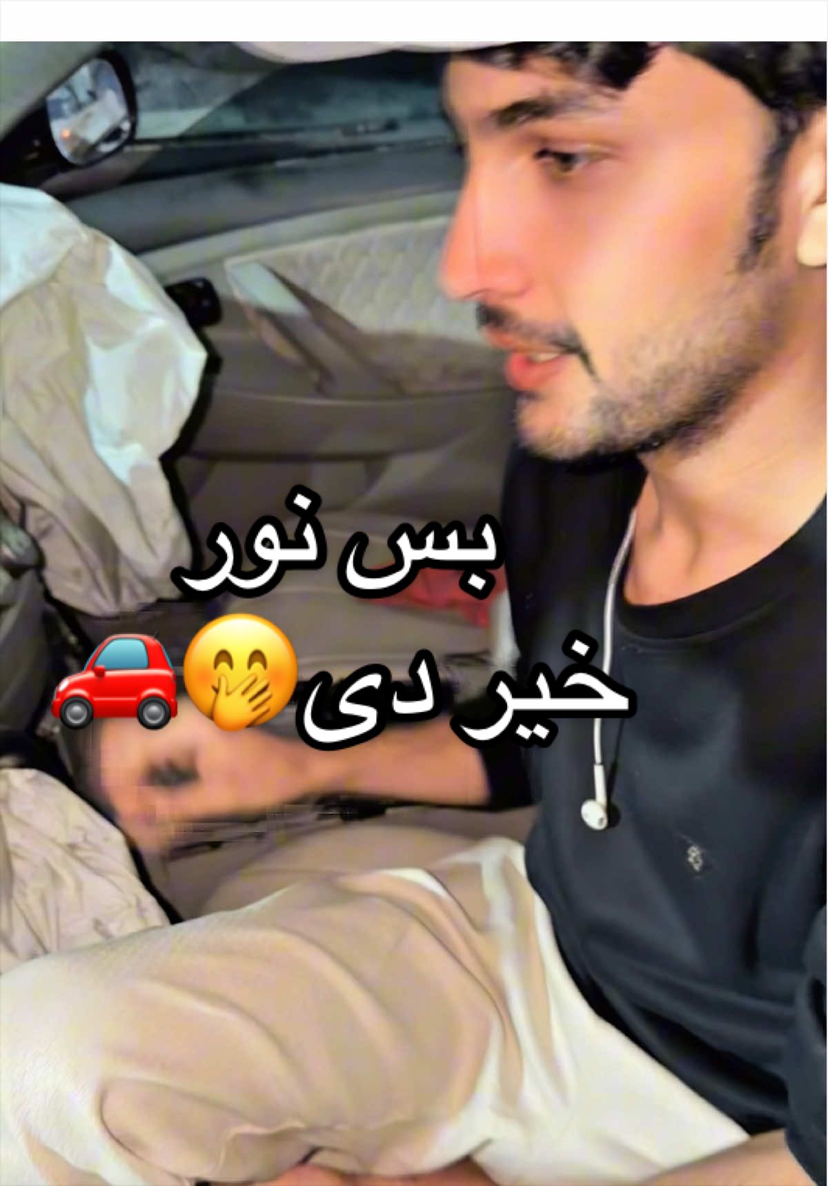 بس نور خیر دی🤭🚗#pahtoonqatar #pashtofunny #fyp #foryoupage #qatar @Tariq Aziz 3344  @pti Qtr  
