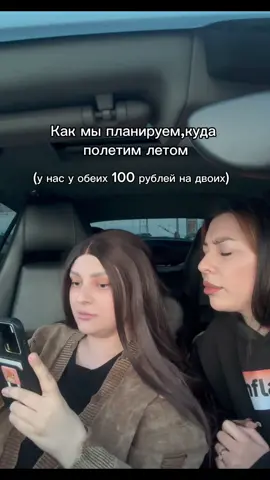 Испания, там тоже океан море #рек #рекомендации #лучшиеподруги 