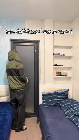 გამომიწერე😠