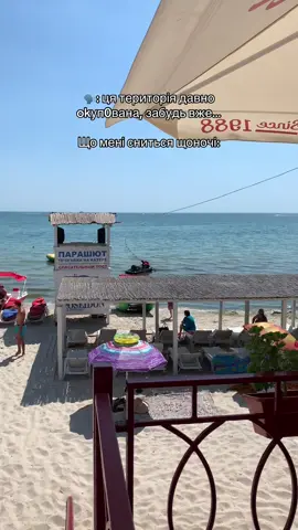 Залізний Порт - це Україна 🇺🇦  #дім #море #залізнийпорт #спогади #blacksea 
