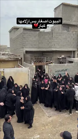 قصور الشـ,,هداء  الشـ,,هيد سجاد العبودي بيت وبالتجاوز و 50 متر #الكاظمية #حشدنا_المقدس #صائمون_ثابتون #هيئة_الحشد_الشعبي #القائم 