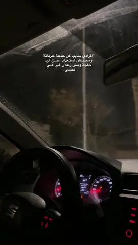 #fyp #foryou #viral #اكسبلور 