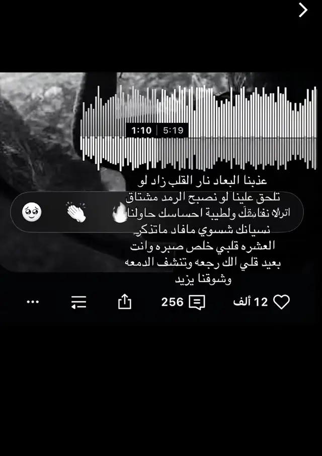 عذبنا البعاد #اكسبلور #نار القلب 😔😔💔