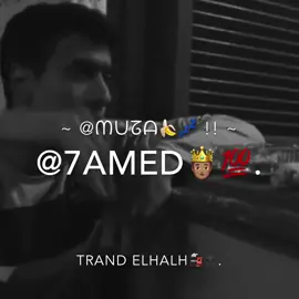 لا الجدع شاف الويل😏👎🏽#حراق_المجال🤴🏽🌶 #عصام_صاصا #تصميم_فيديوهات🎶🎤🎬 #ترند #تفاعل 