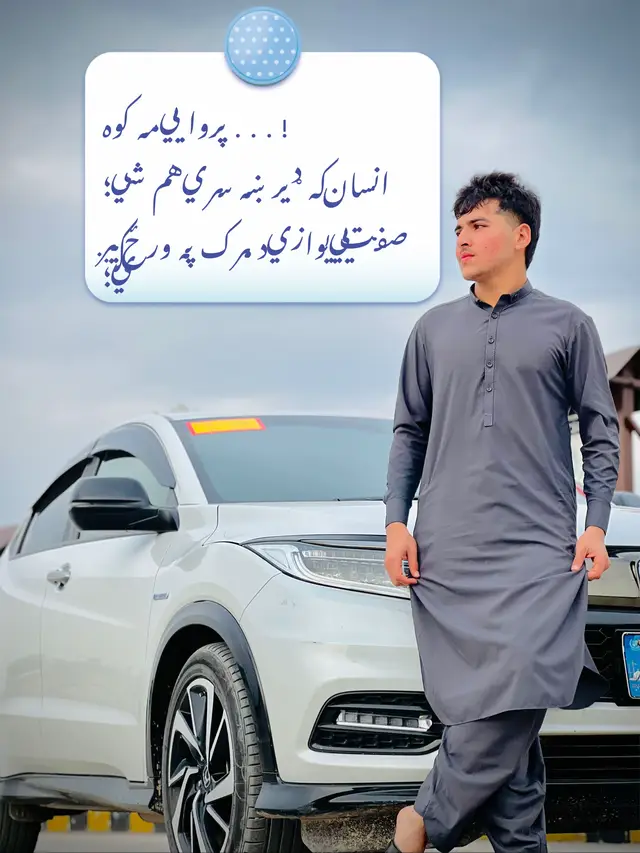 #foryoupage❤️❤️ #waliullahsahibzada @A⚔️K @Malak kishwar Khalil >☠️ @Abdul qayyum @sano king65 @Subhanallah Afghan T @❤️ 