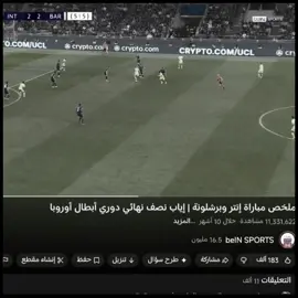 زعلانن 👎🏿💔🗿  . . .#اكسبلور #ترندات #برشلونة #raphinha #فريق_خليها_على_الله 