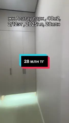 Продам 87055967485 Сандыгуль 