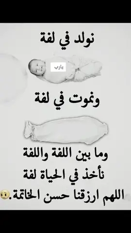 #😭😭😭 #متنساش_اللايك_والفولو❤❤ #اعاده_نشر🔁 #متابعه_ولايك_واكسبلور #مصمم_فديوهات_🎬🖤 