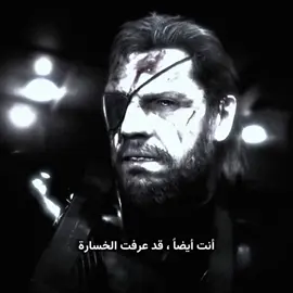 Revenge! #metalgearsolid #bigboss #mgsedit #ميتل_قير #venomsnake 