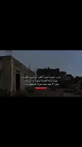 يارب #صلوا_على_رسول_الله #استغفرالله_العظيم_واتوب_اليه #تطمئن 