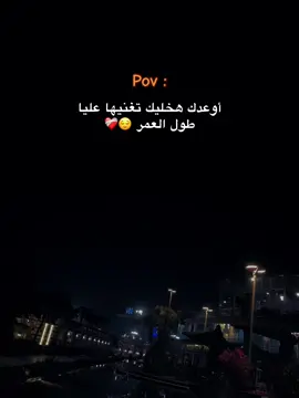 بروزها 😌 #viral #tiktok #trending #explore #fyp 
