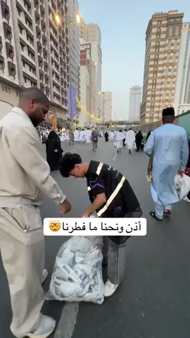 أذن ونحنا ما فطرنا🤯#نواف_العقيلي #رمضان 