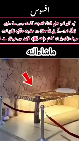 حضور ﷺ کا گھر مبارک #ضرور شیئر کریں #🌹🌹🌹🥀💯💯💯⭐⭐💥💥🌹♥️♥️