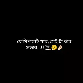 এই ভিডিও ওর কমেন্ট বক্সে নবাবদের দেখতে চাই....!! 🥹🤌🏻 #foryou  #bangladesh🇧🇩  #ফরইউতে_দেখতে_চাই_প্লিজ🙏  #আইডিটা_ফ্রিজ_হয়ে_আছে_💔😭  #appppppppppppppppppppppppppppppp 