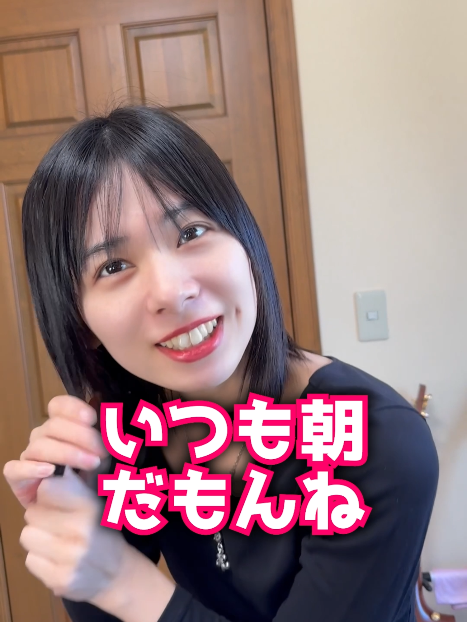 女性と飲みに行ってたらしいですｗ