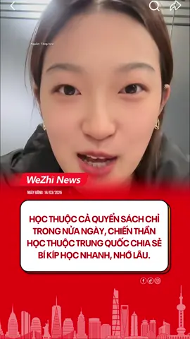 Học thuộc 1 trang trong 7 phút?? #wezhi #wezcreative #tintuctrungquoc #LearnOnTiktok 