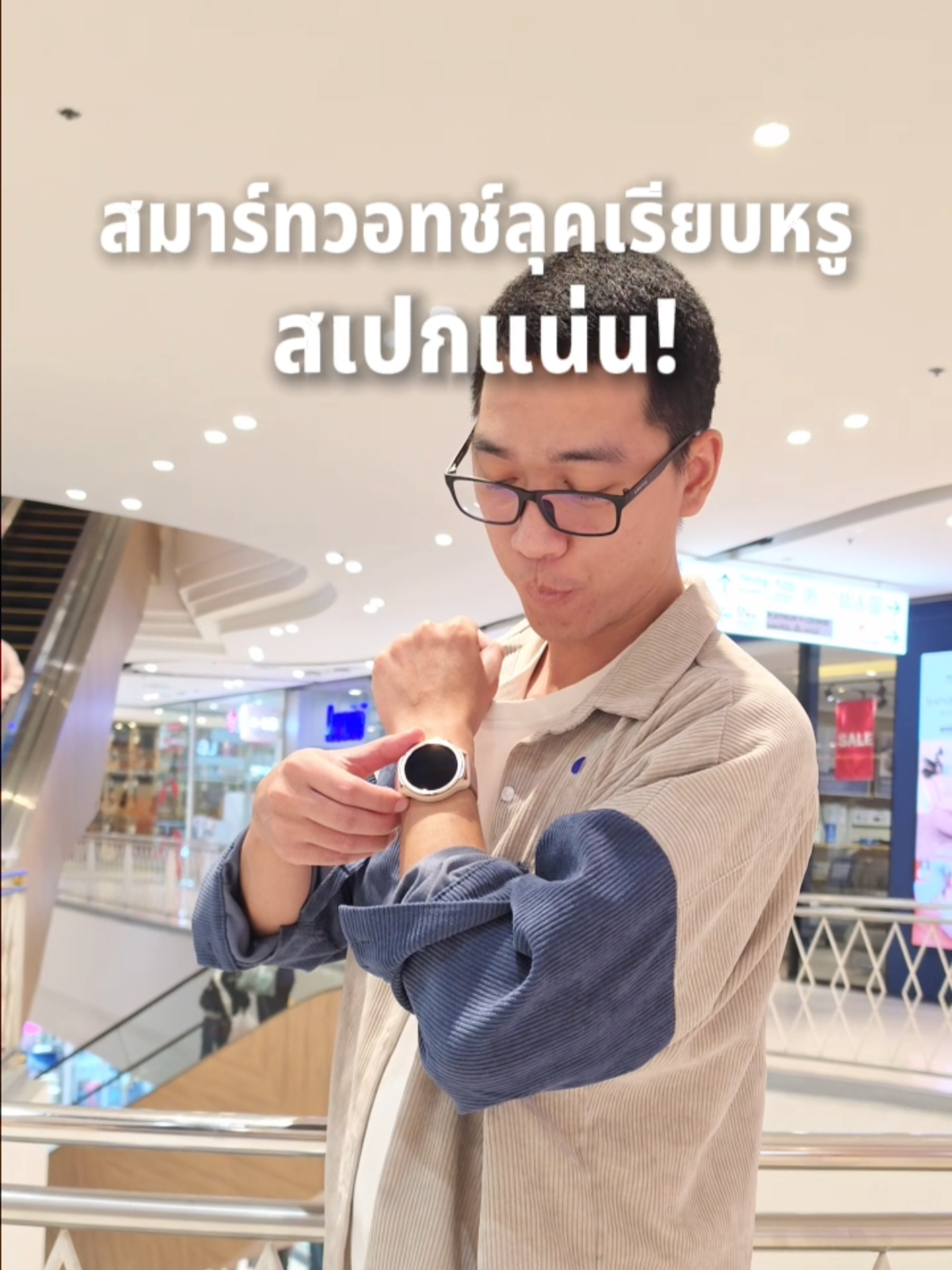 ราคาพันกลางๆ แต่ได้ GPS ในตัว! ⌚🛰️ รีวิว Mibro Watch A3 สมาร์ทวอทช์ที่ดีไซน์โครตหรู ใส่ไปทำงานหรือออกกำลังกายก็ดูดี สเปกจัดเต็มทั้งโทรผ่านนาฬิกาได้ และวัดสุขภาพได้ครบตลอด 24 ชม. ✨🚀 แบตอึดอยู่ได้นาน 8 วัน รองรับภาษาไทย 100% ใครหาตัวจบงบประหยัดที่ดูแพง แจ๊คแนะนำตัวนี้เลยครับ แค่ 1,490 บาทเอง! @mibrothailandพิกัดที่ตะกร้าเลย 🛒👇  #MibroWatchA3 #Mibro #mibrothailand #mibrowatcha3 #smartwatch