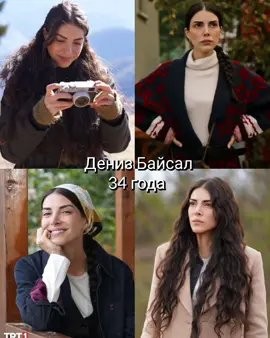актрисы и актеры турецкого сериала 