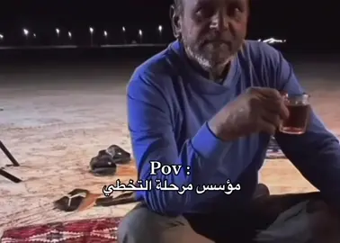 #اكسبلور #fyp 