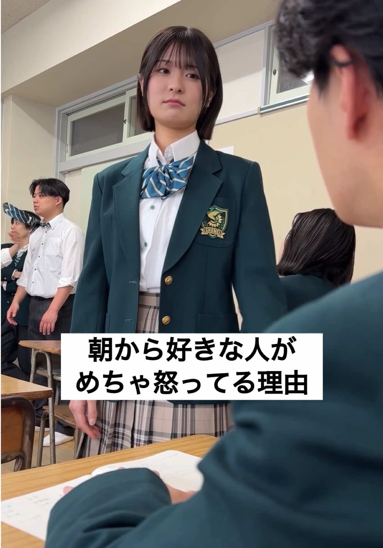 #高校生 #青春 #恋愛 