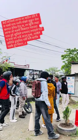 9804039330 सुन्दरहरैचा-५ बासवारी #biketrial #training #foryoupage #viraltiktok @tilaksigdel @अतिथि🫶🏻 @Anu Bhattarai Sigdel ❤️🙏 @tejbasnet499 @Bansbari driving school @Ganga Sigdel @Bigat Ghimire 