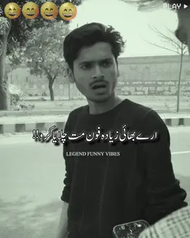 𝗪𝗮𝗶𝘁 𝗙𝗼𝗿 𝗧𝘄𝗶𝘀𝘁... 🤣😅😂#funnyvideos #foryoupage #trending #viralvideo #foryou 