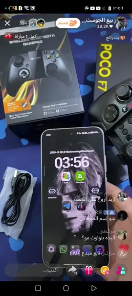 كيف تنزل لعبه جي تي اي 5 على جوال 