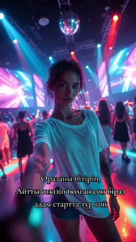 #argynshymkentskiy #сглрекке #тикток #shymkent #шымкент 