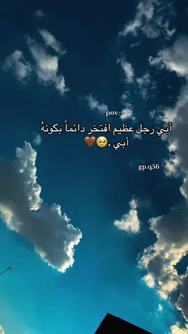 ماكو شي احلا من وجود لاب 🥹❤️#تخمطين_انعليومج_ديي🐍♥ #متابعه_ولايك_واكسبلور_احبكم #اكسبلور 