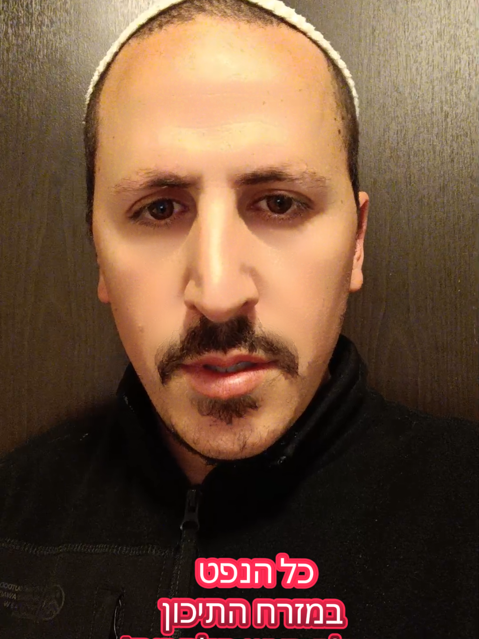#משיח #גאולה #מלחמה #foryou #פוריו 