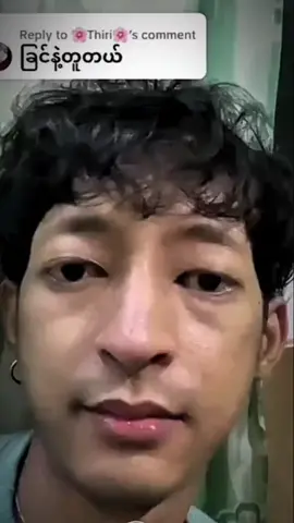 ခြင်ကချစ်စရာလေး😬😬#myanmartiktok🇲🇲🇲🇲 #fypပေါ်ရောက်စမ်း 