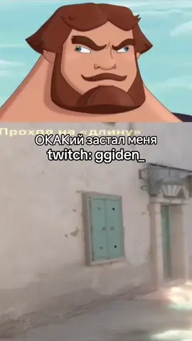 #rge #fyp #on #кс2 #dota2memes 