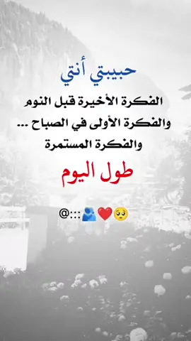 #اكسبلور #عبارات_جميلة_وقويه😉🖤 