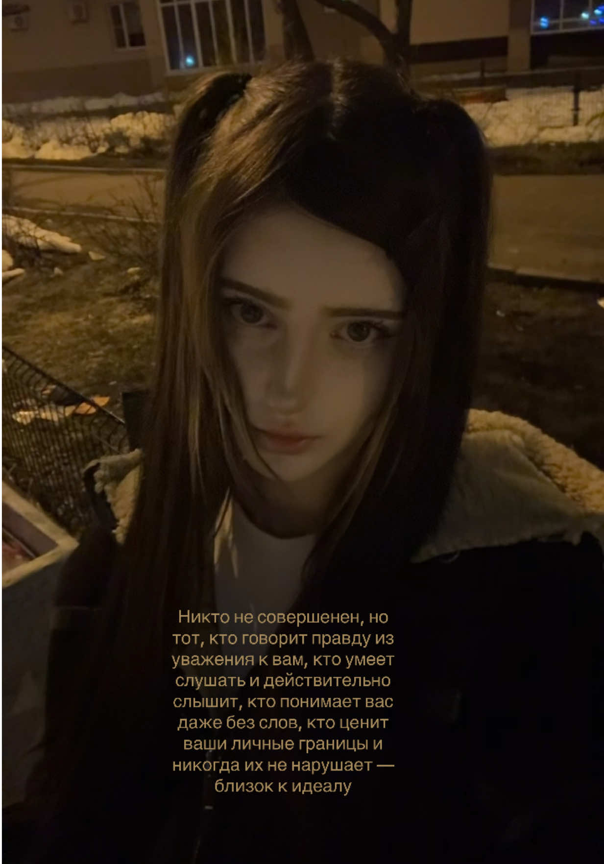 идея не моя