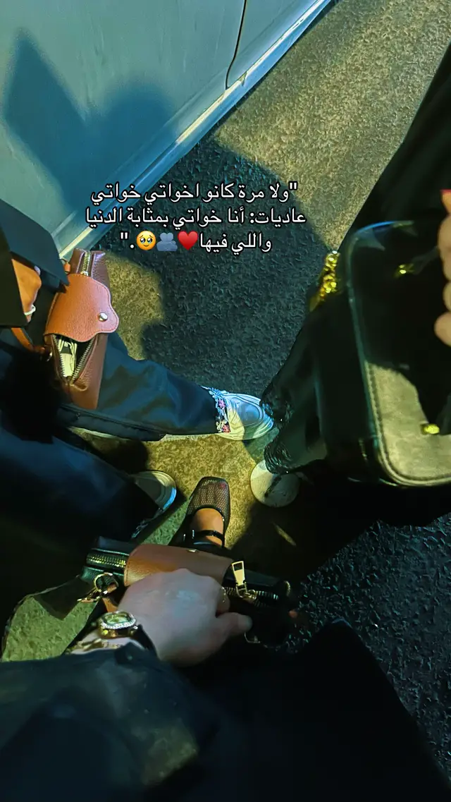 #خواتي_اجمل_شي  #اهلي_ربي_يخليكم_لي #عائلتي #اكسبلورexplore❥🕊 #اقتباسات📝 