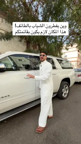 @حليب باور | milk power كل منتجاتهم طازجة 👍 #الطائف #زياد_النمري #fyp 