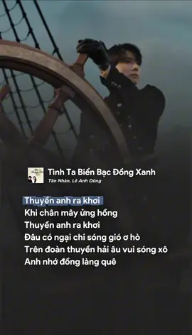 Ôi cai nhac || #1967ent #GUTLabel #1967entertaiment #motdieunhac #tinhtabienbacdongxanh 