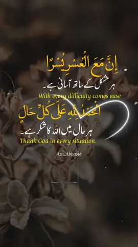 #foryou #repost #video #unfrezzmyaccount #grow 