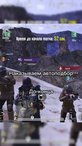 Честно я сам такого от себя не ожидал #metro #pubgmobile 