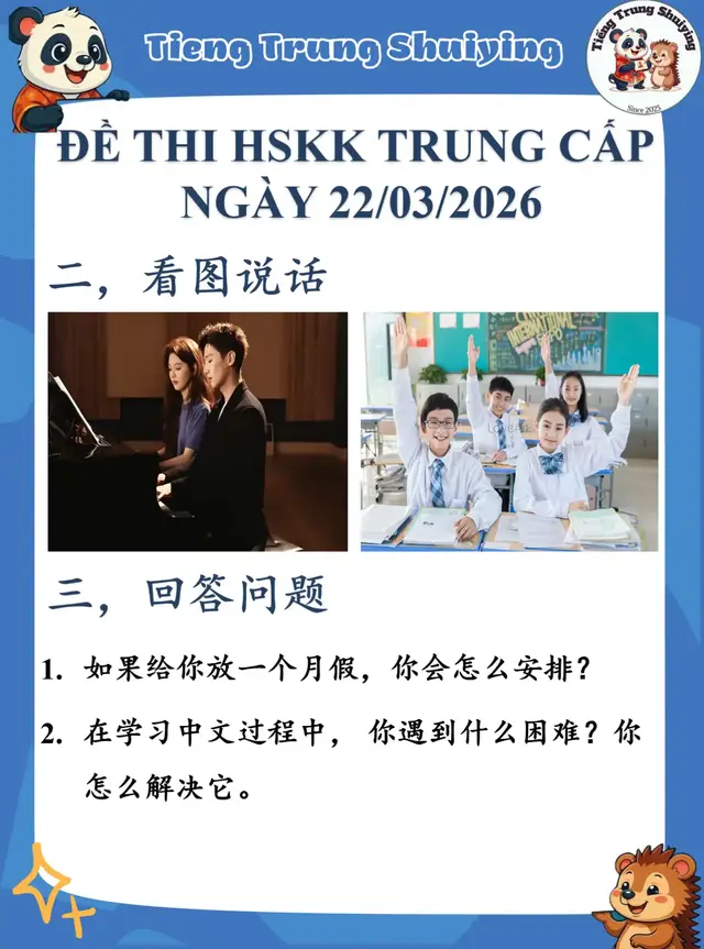 Nóng bỏng tay lun các bác ui 🤩😋 #tiengtrung #hsk #xuhuong #tiengtrungshuiying #fyp 
