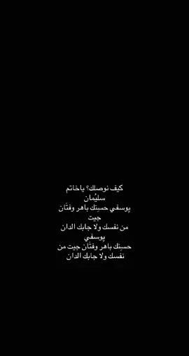 #عبدالمجيد_عبدالله #fyp 