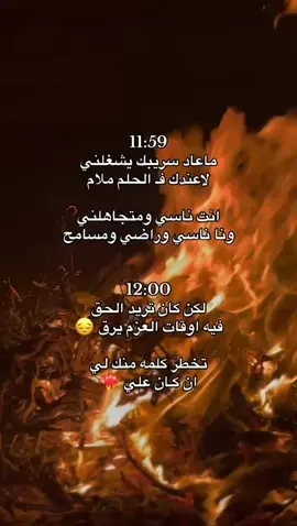 ❤️‍🔥❤️‍🔥