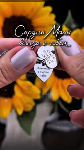 #моялюбимаядоченька💝💓💓