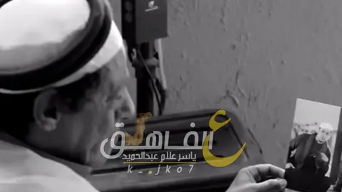#ع_الفاهق #حمدالله_بسيس #ياسربوعلام #مطروح_وهلها🔥💪😎 #ع_الفاهق 