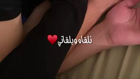 ﮼نلقاه،ويلقاني♥️#اسكبلور_explore #مكليب #libya🇱🇾 