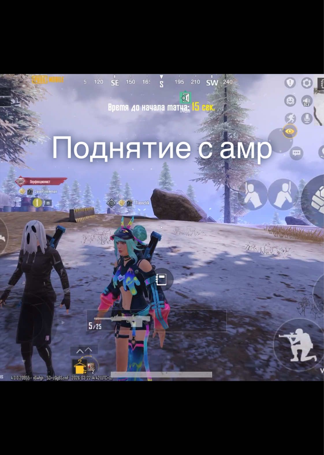 #пабг #метро #рек накидайте идей для видео